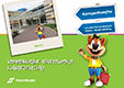 Brochure kinderafdeling Heeze